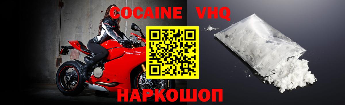 Трёхгорный  купить наркотики сайты  Вход с VPN  COCAIN Боливия 