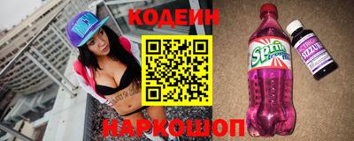 ГАЛЛЮЦИНОГЕННЫЕ ГРИБЫ Обь