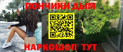 кокаин перу Обнинск