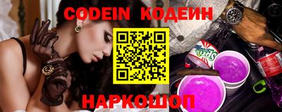 ГАЛЛЮЦИНОГЕННЫЕ ГРИБЫ Обь