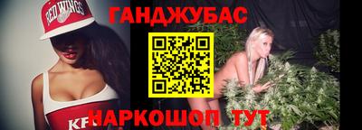 кокаин перу Обнинск
