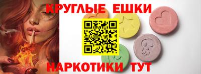 кокаин перу Обнинск