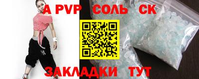 кокаин перу Обнинск