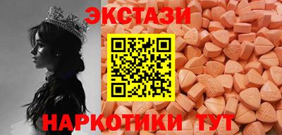 ГАЛЛЮЦИНОГЕННЫЕ ГРИБЫ Обь