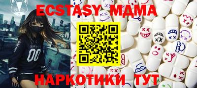 кокаин перу Обнинск