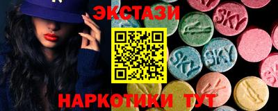 кокаин перу Обнинск