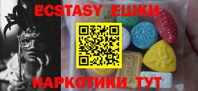 кокаин перу Обнинск