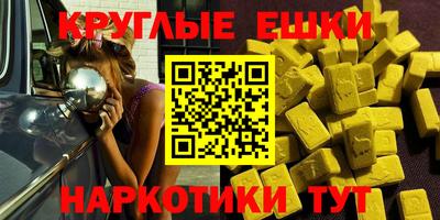 кокаин перу Обнинск