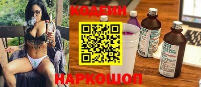 ГАЛЛЮЦИНОГЕННЫЕ ГРИБЫ Обь