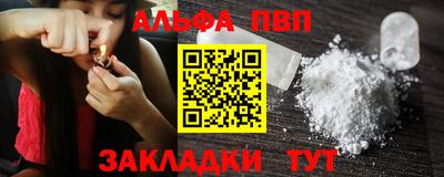 кокаин перу Обнинск