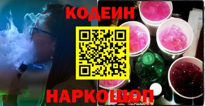 ГАЛЛЮЦИНОГЕННЫЕ ГРИБЫ Обь