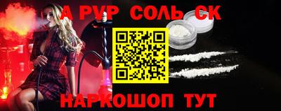 кокаин перу Обнинск