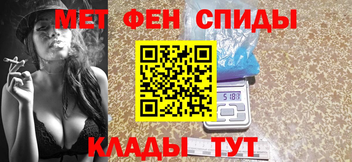 Метамфетамин витя  Метамфетамин  Вход с VPN  Трёхгорный  Метамфетамин витя 