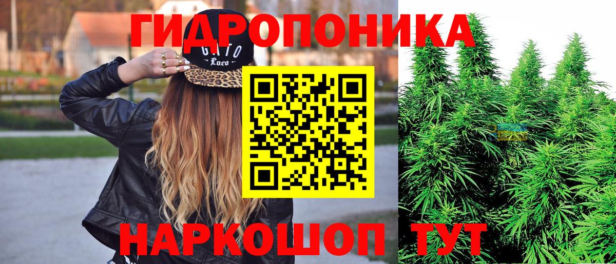 Канабис LSD WEED Трёхгорный